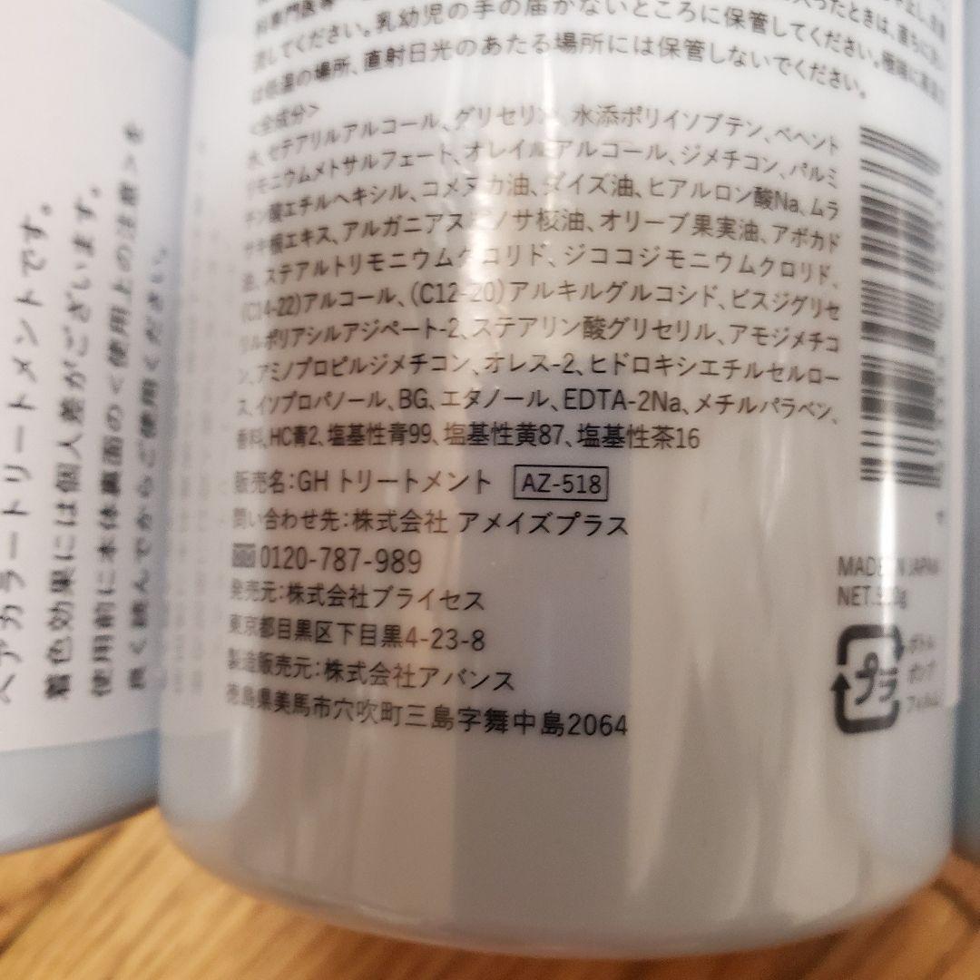 【まつこ】Racine グレイヘアトリートメント500ml×3本