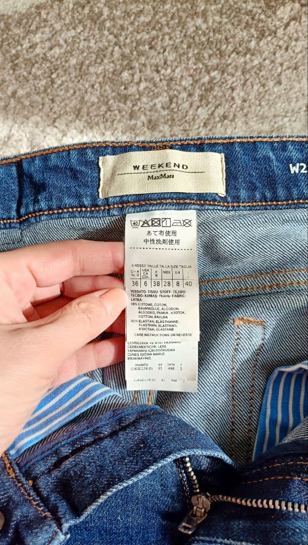 MaxMara マックスマーラ　デニム　パンツ　ネイビーブルー　40