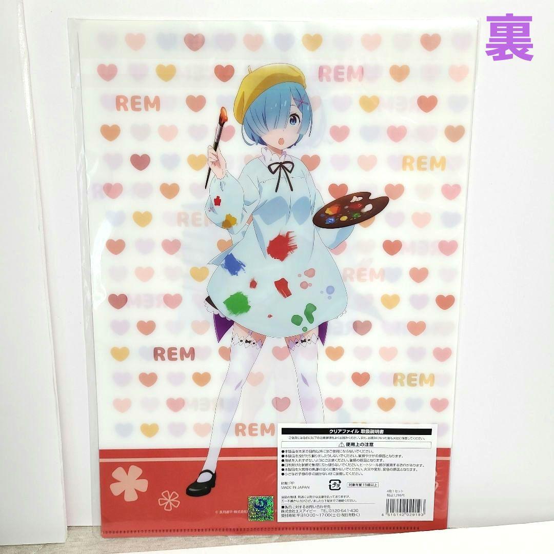 ゆう