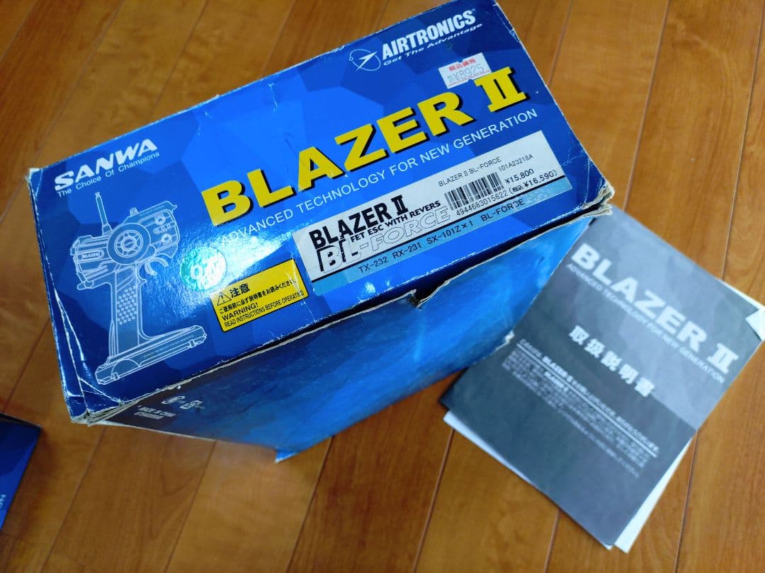 ラジコン2台 受信機/バッテリー充電器