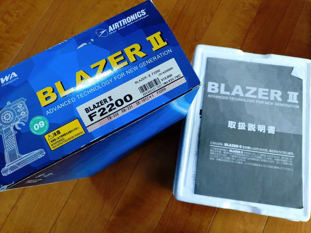 ラジコン2台 受信機/バッテリー充電器