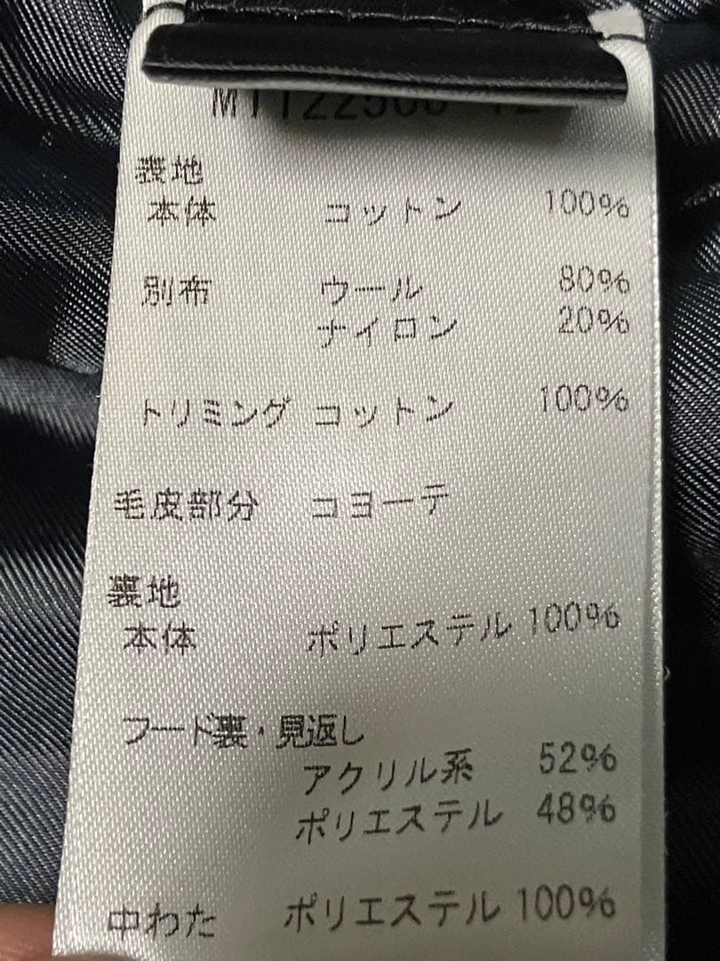 Mark by Mark Jacobs: コート、取り外し可能ファー(コヨーテ)