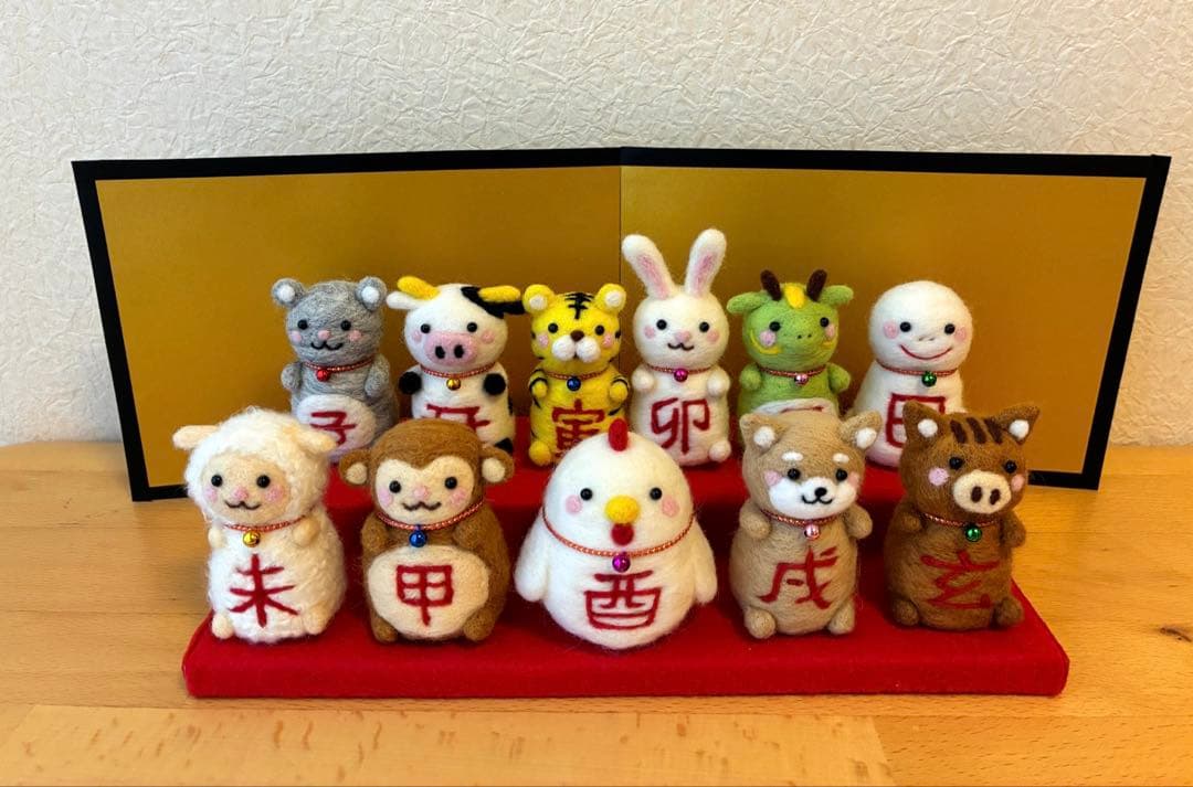 ミミズク。ページ 十二支