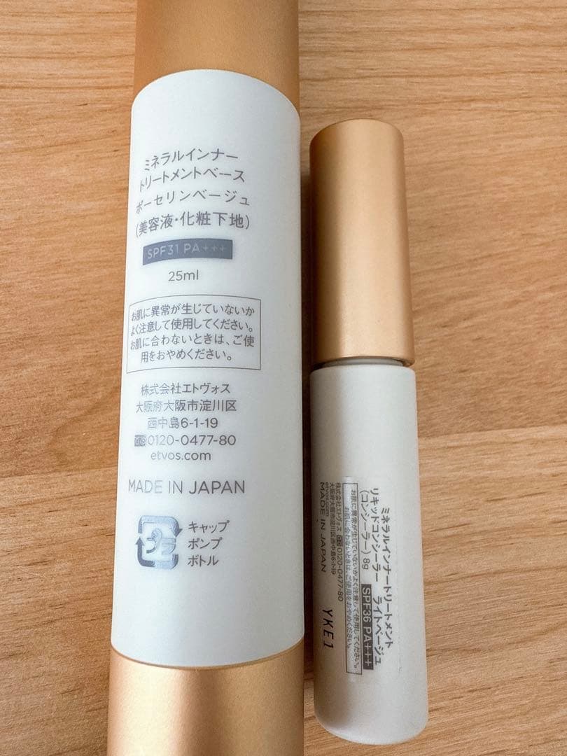etvos ミネラルインナートリートメントベース、リキッドコンシーラー セット
