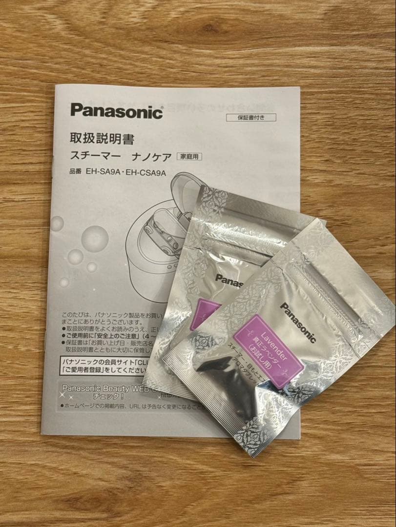 【超美品】Panasonic スチーマー ナノケア EH-SA9A