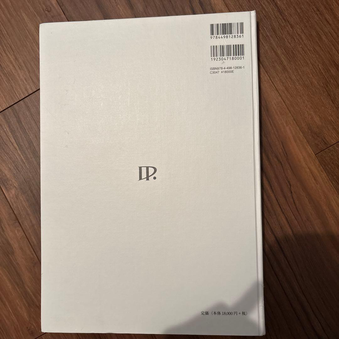 手術のための脳局所解剖学