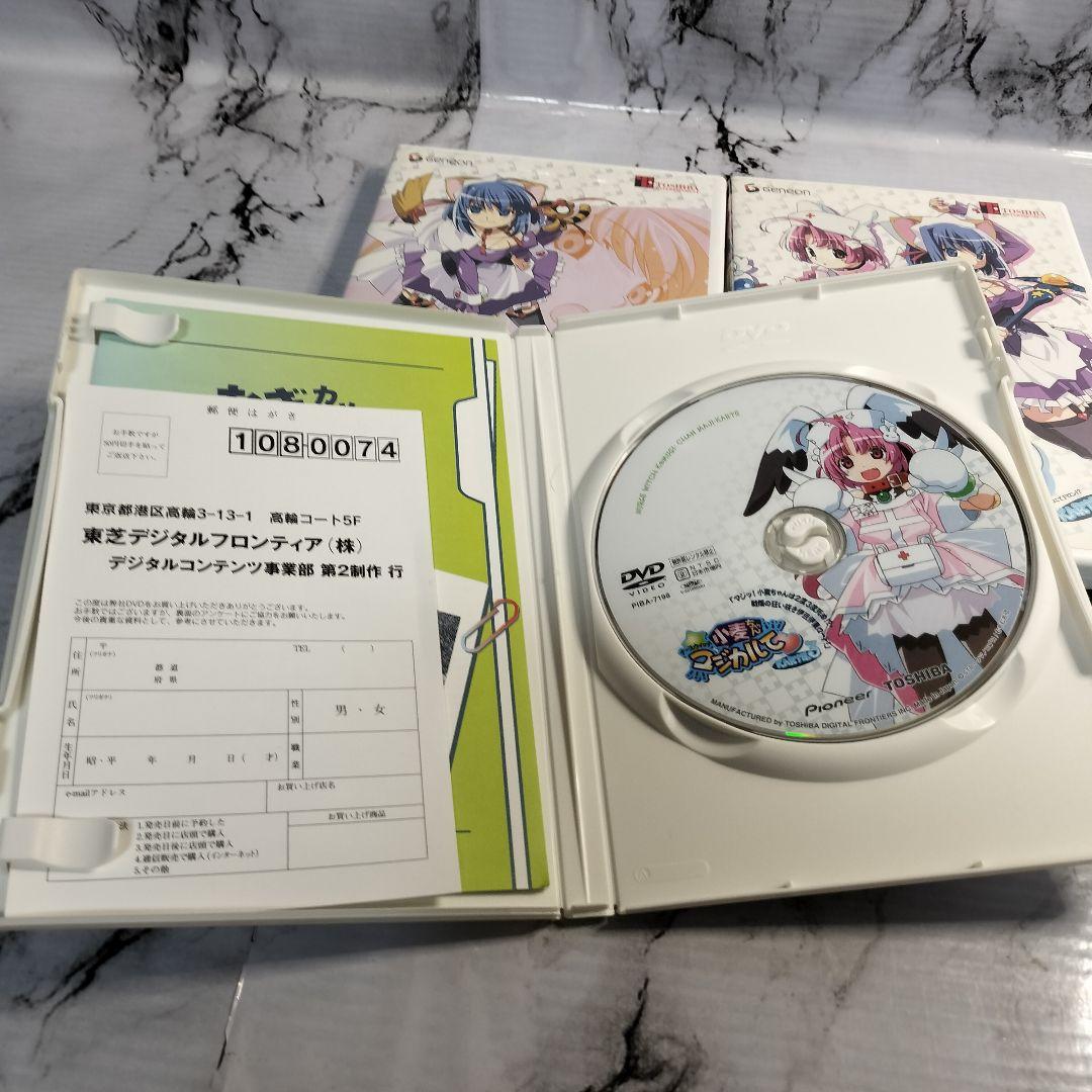 ナースウィッチ小麦ちゃん　マジカルて　DVD 全巻セット 全6巻　BOX