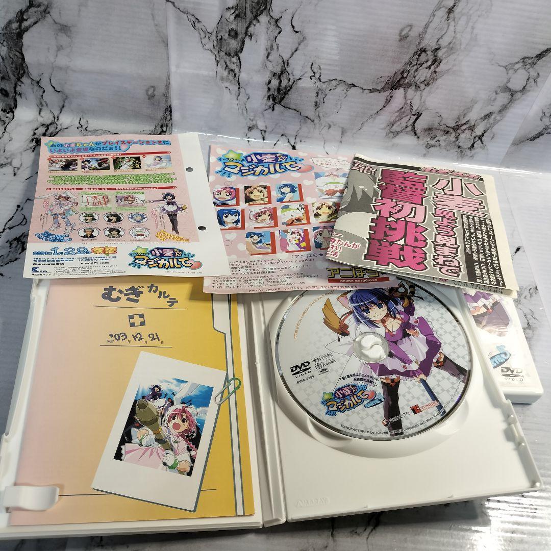 ナースウィッチ小麦ちゃん　マジカルて　DVD 全巻セット 全6巻　BOX