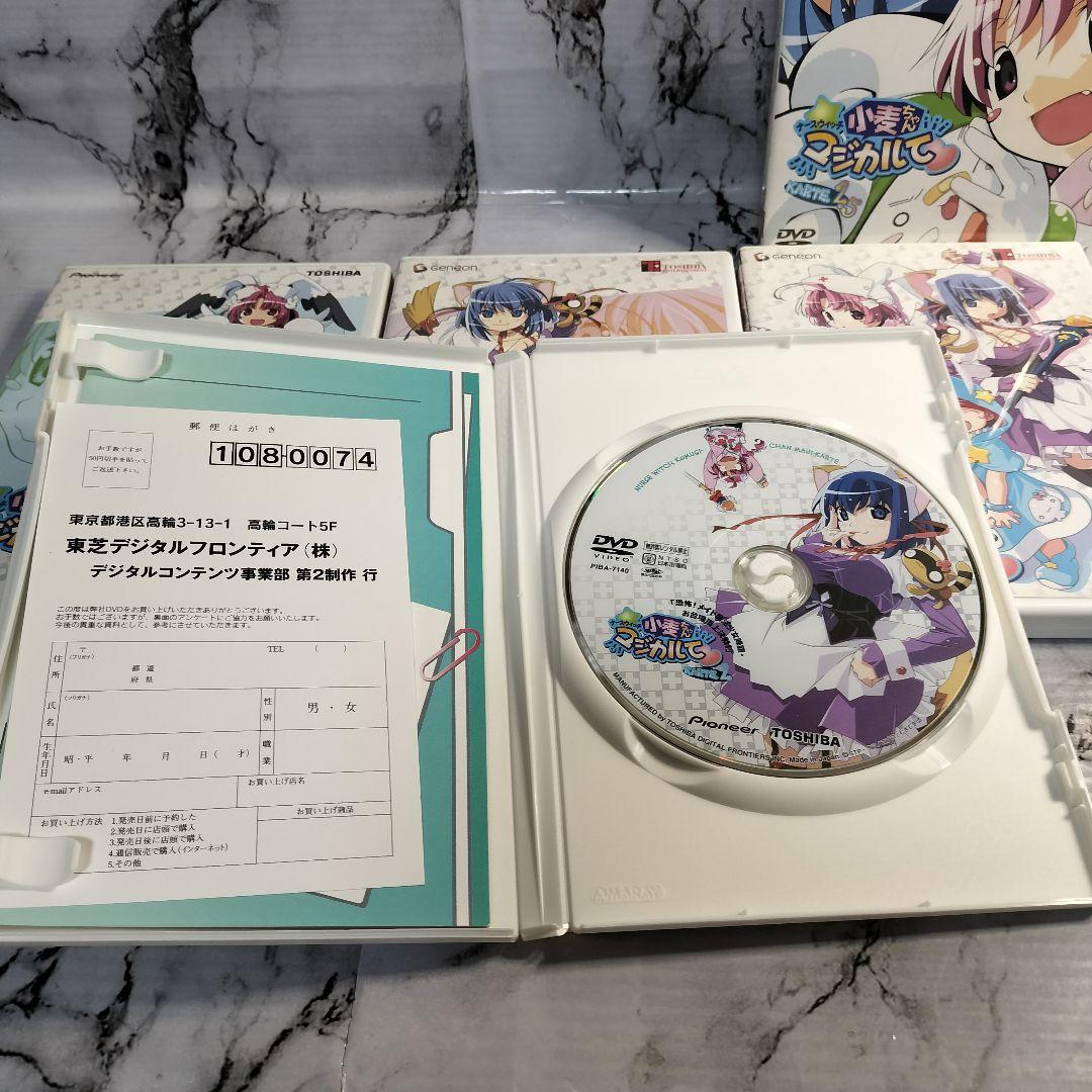 ナースウィッチ小麦ちゃん　マジカルて　DVD 全巻セット 全6巻　BOX