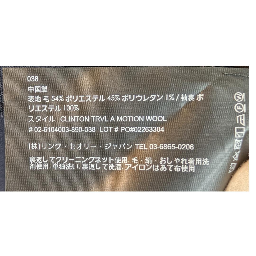 Theory シワになりにくい ストレッチ トラベルジャケット 38 濃紺