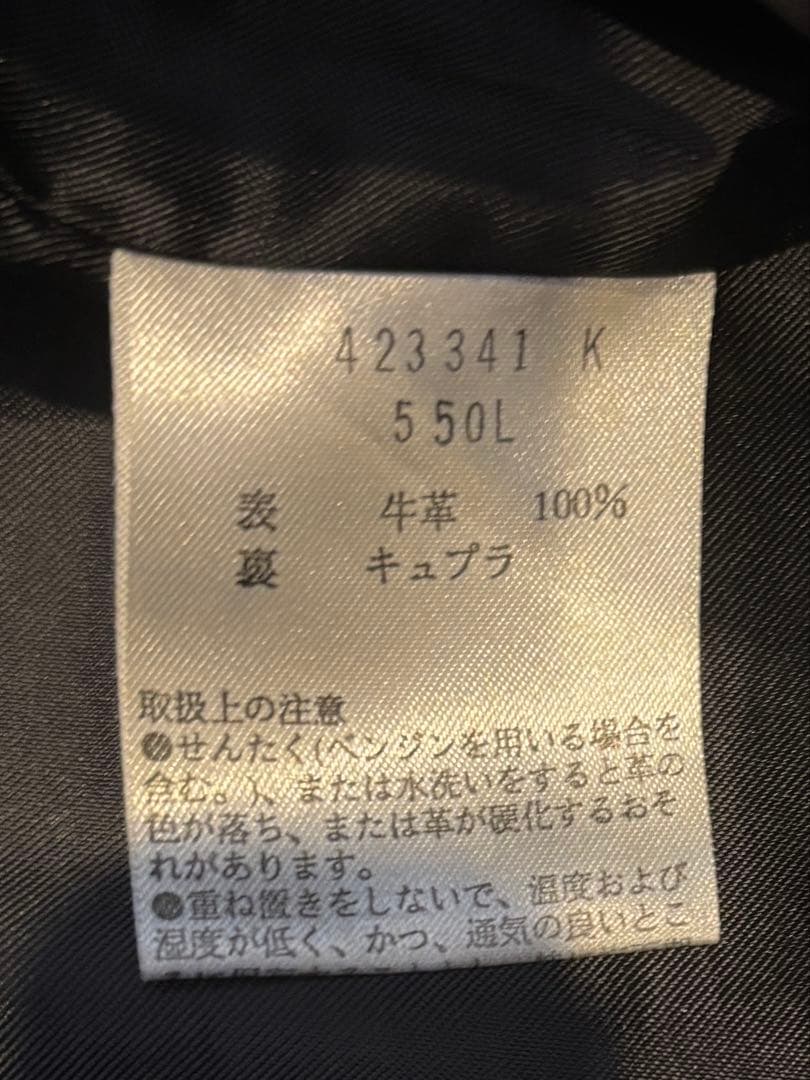 Paul Smith LONDON レザーパンツ （革100%）