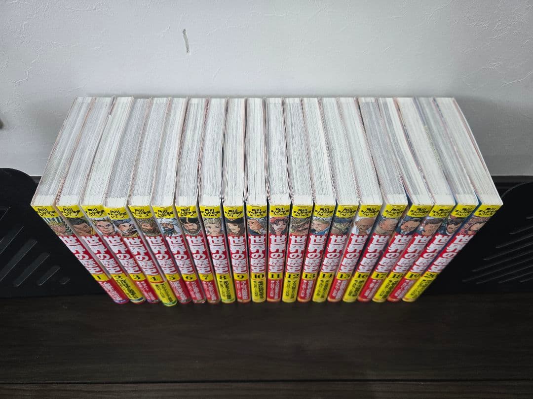 【美品】角川まんが学習シリーズ 世界の歴史 全20巻セット 中学受験 高校受験