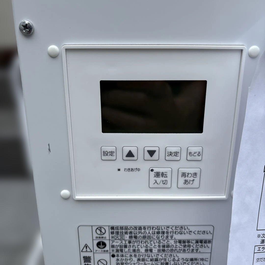 【カッシー】LIXIL 小型電気温水器 EHPN-KB25ECV2