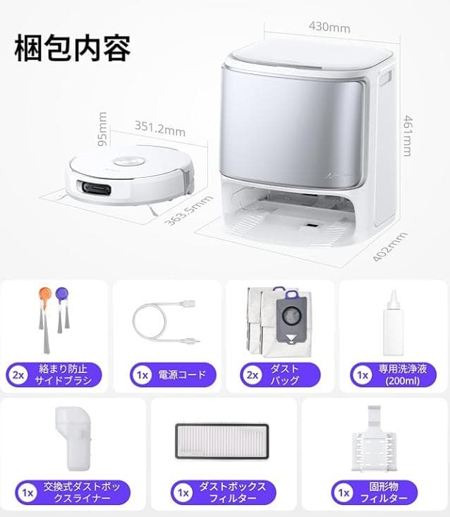 新品 最新 Narwal Flow Performance 2万Pa 水拭き