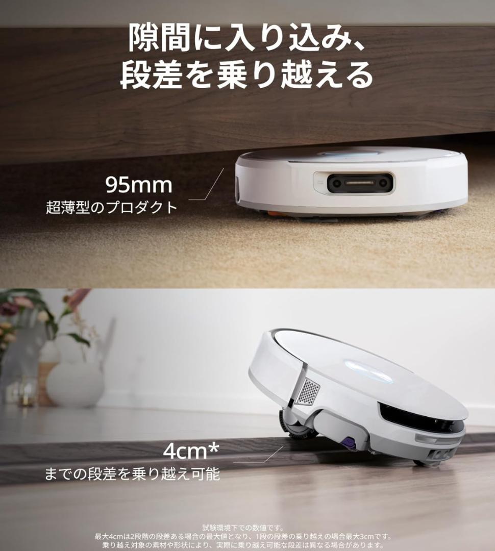 新品 最新 Narwal Flow Performance 2万Pa 水拭き