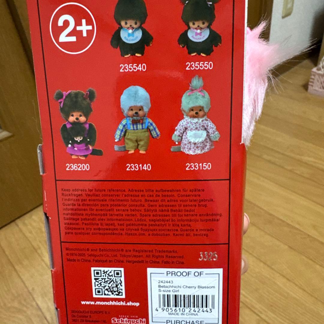 さくら ベビチッチ ピンク 海外限定 モンチッチ
