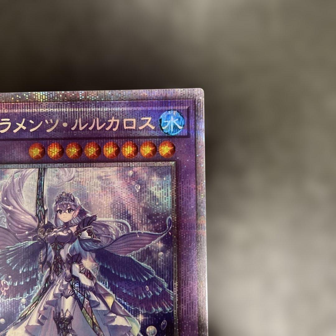 ティアラメンツ・ルルカロス　プリズマ　プリシク