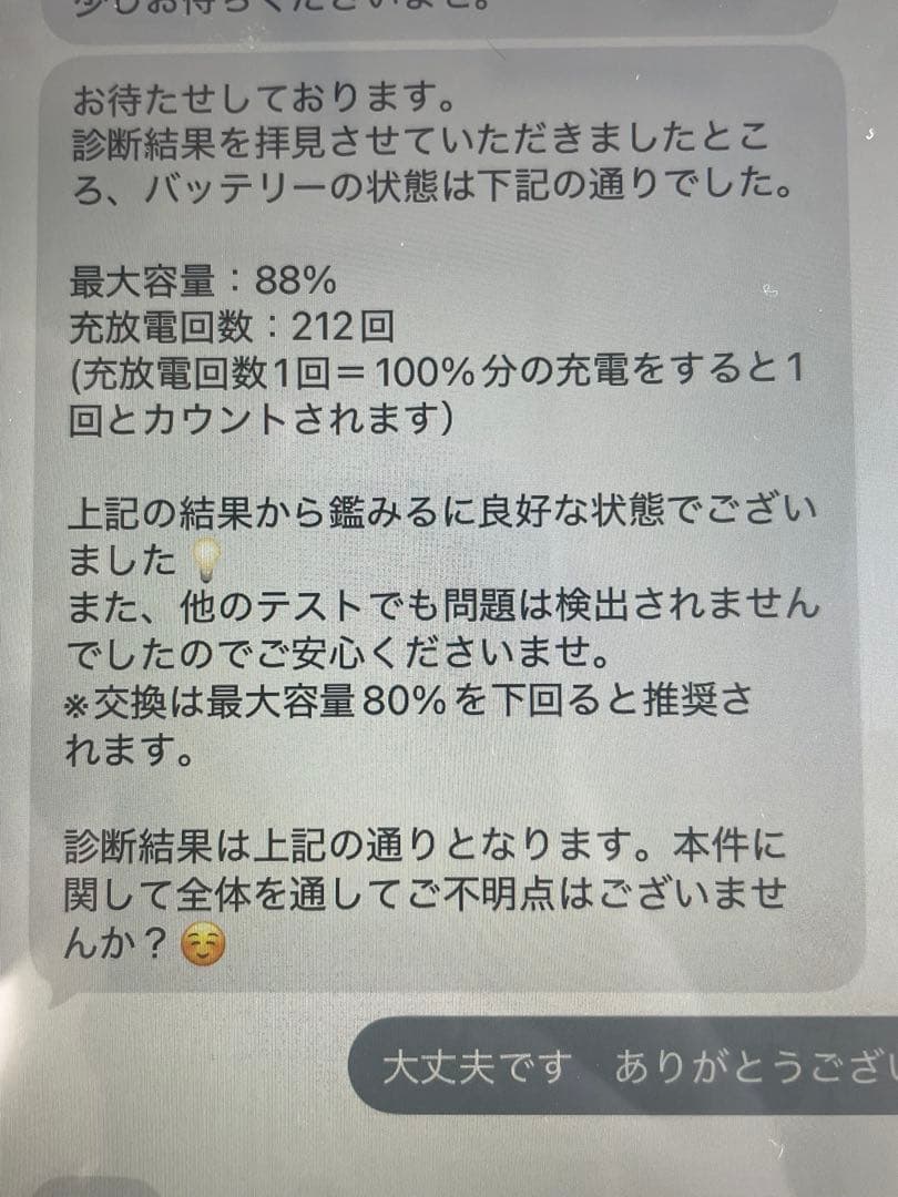 Apple iPad 9世代 シルバー 本体