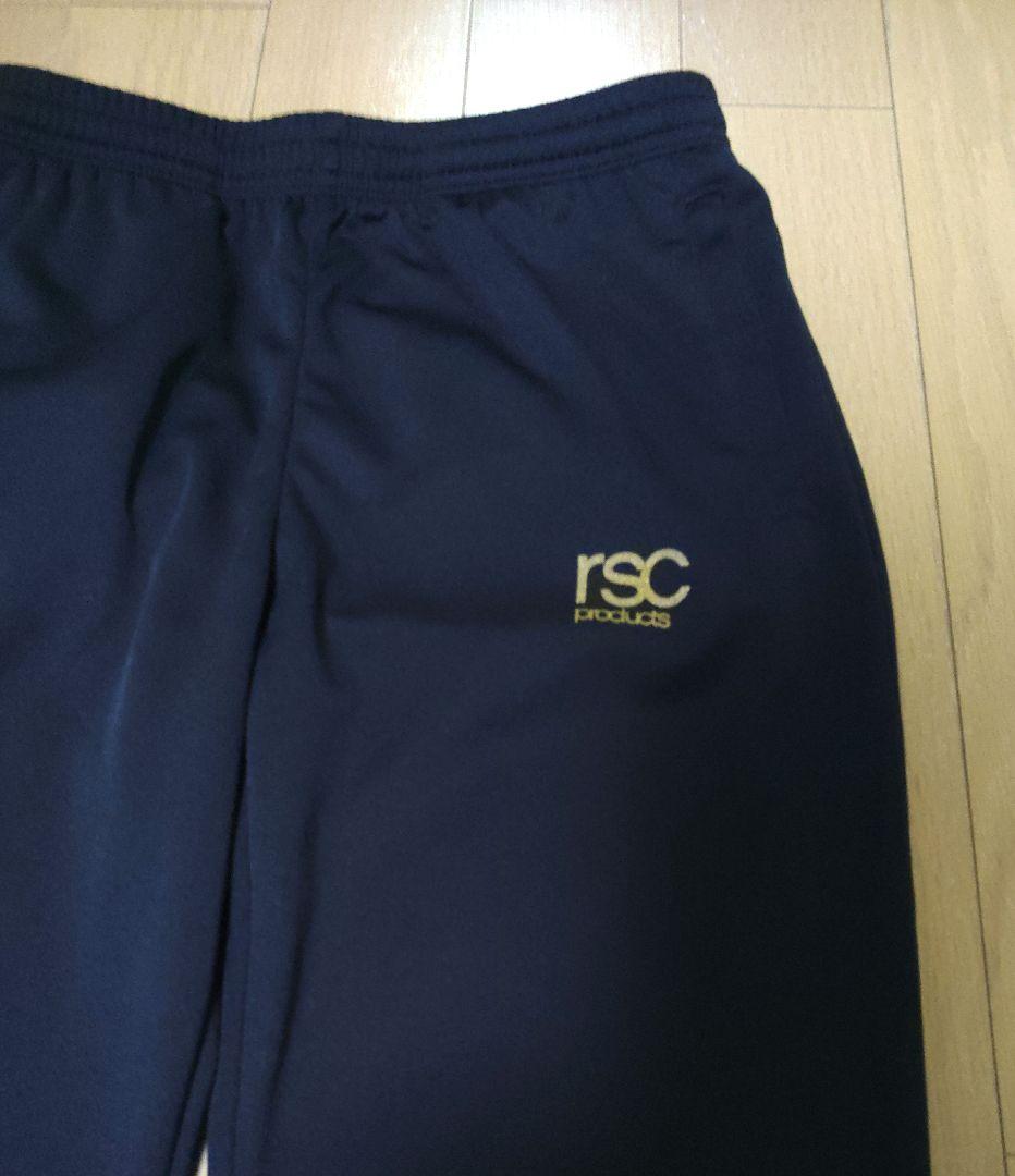 rsc products　アールエスシープロダクツ　セットアップジャージ