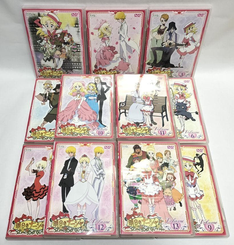 明日のナージャ DVD 全13巻セット