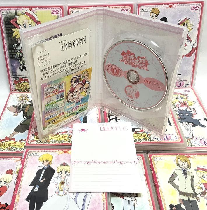 明日のナージャ DVD 全13巻セット