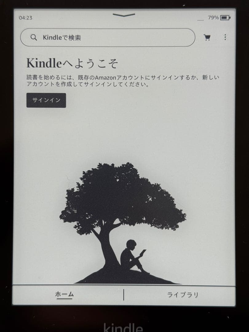 第11世代 Kindle Paperwhite 8GB [広告なし]
