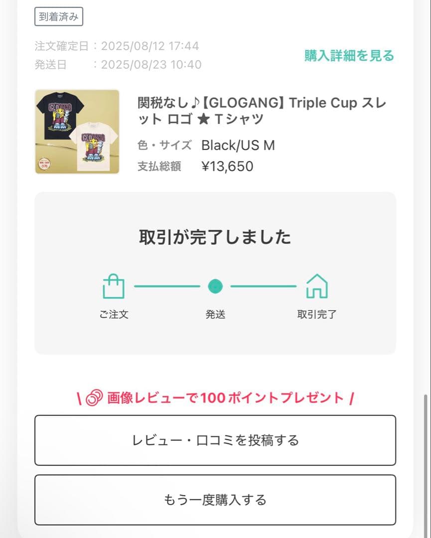 glo gang Tシャツ