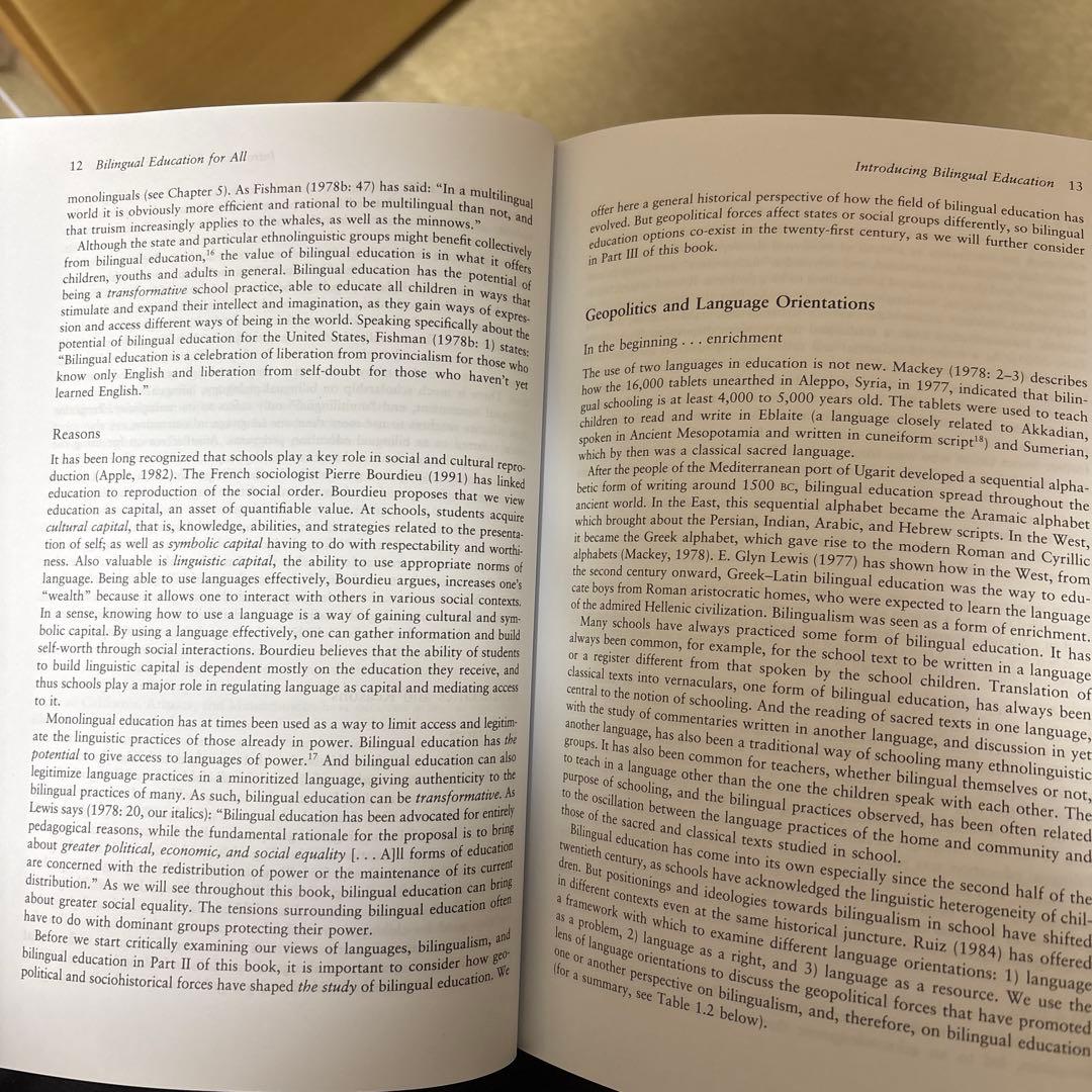 語学・辞書・学習参考書 Bilingual Education in the 21st Century