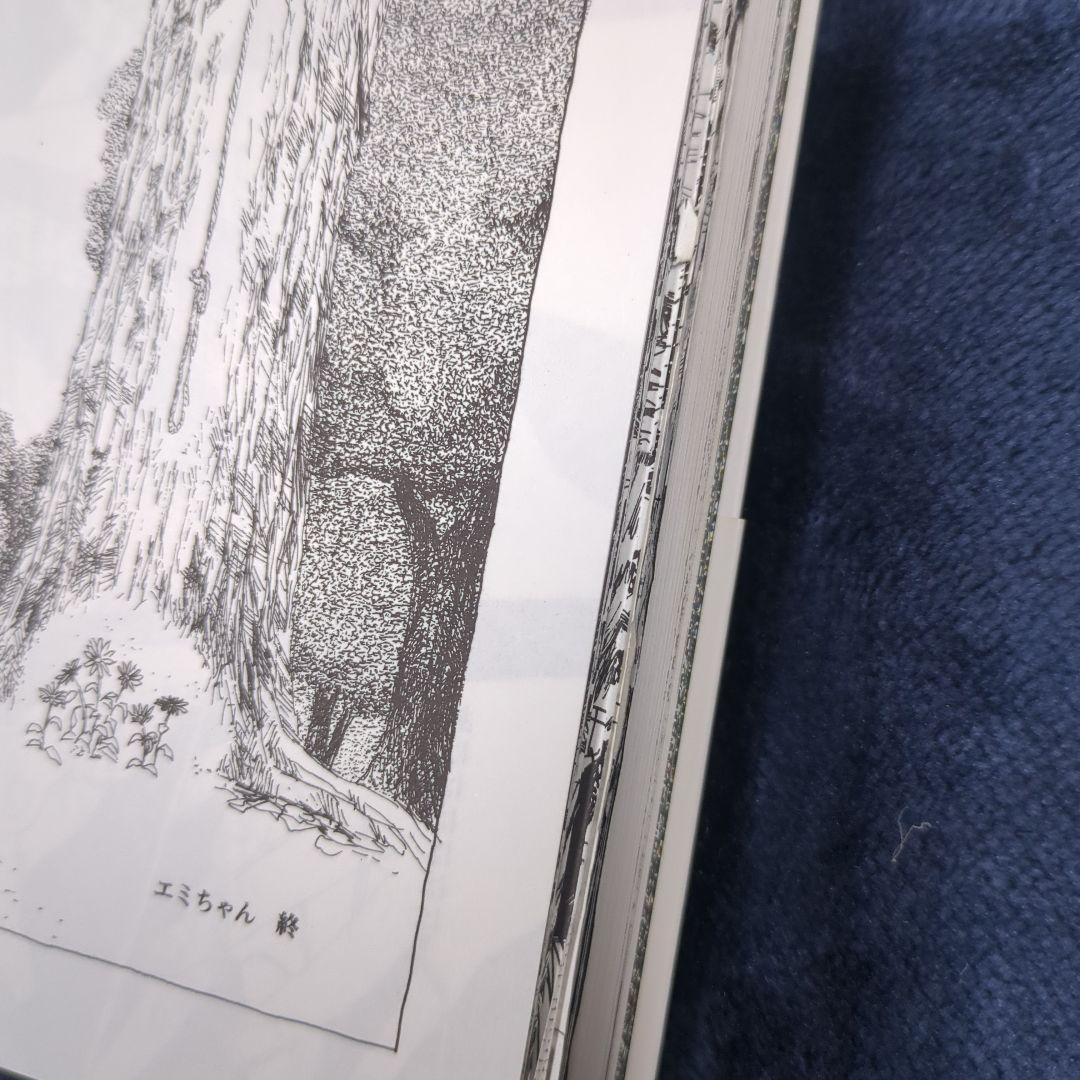 古屋兎丸 Palepoli 他 ３冊セット