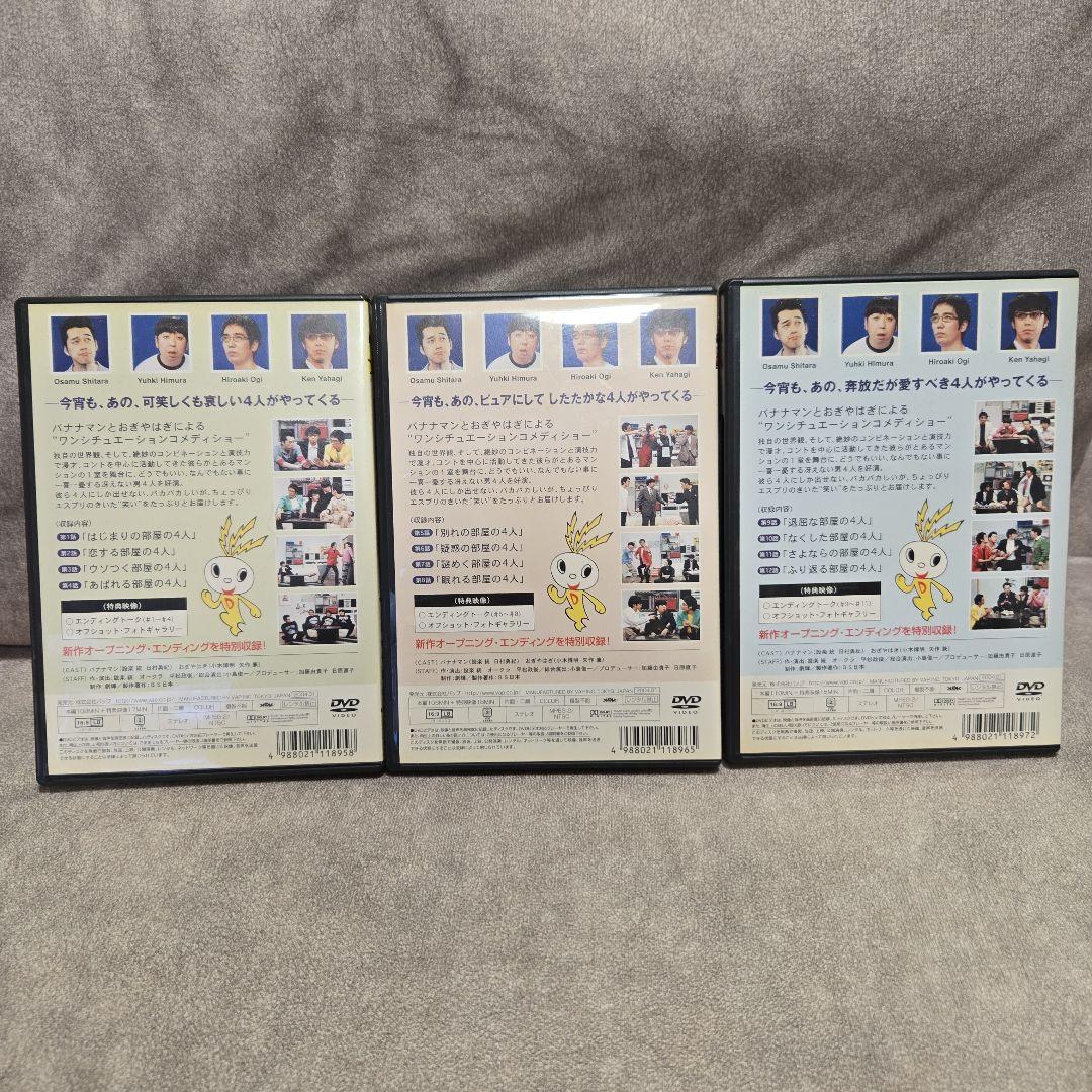 epoch TV square DVD 全巻 1〜3セット