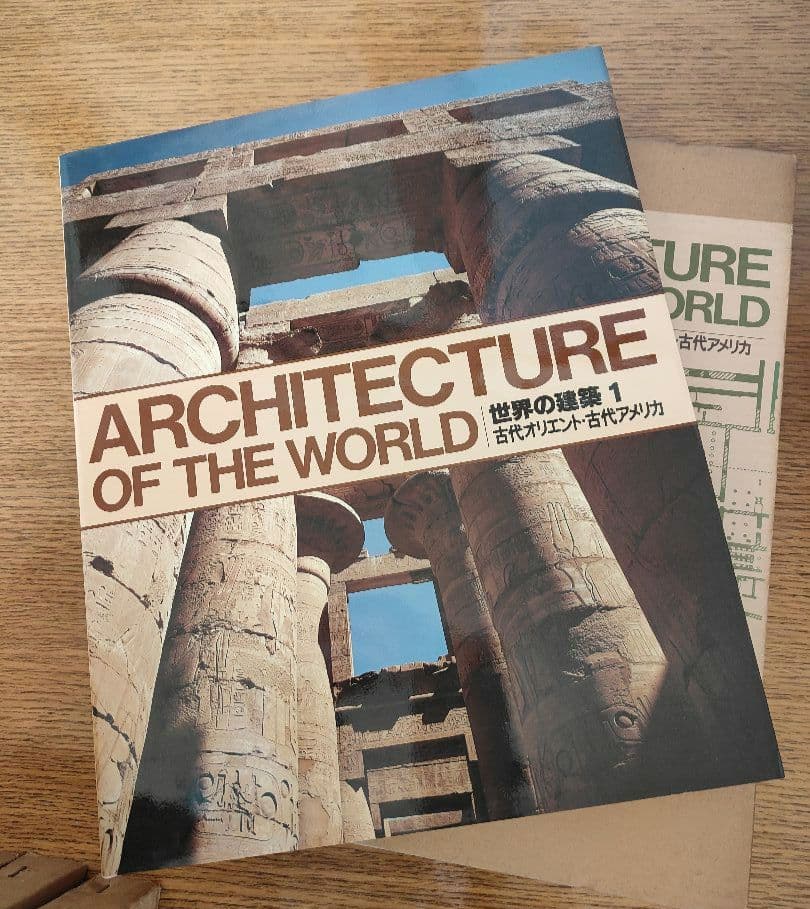 ARCHITECTURE OF THE WORLD 全8巻セット