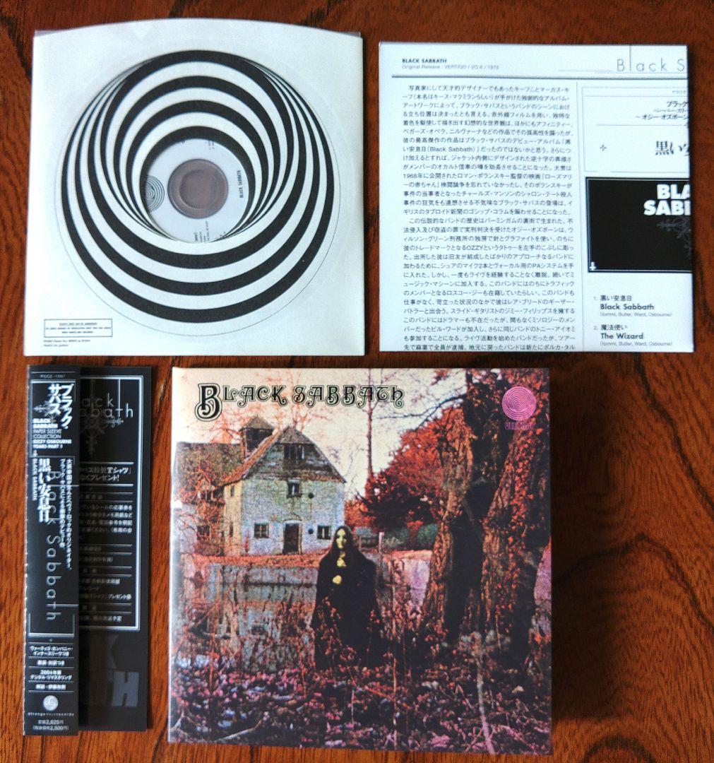 Black Sabbath　ブラックサバス　CD 2枚