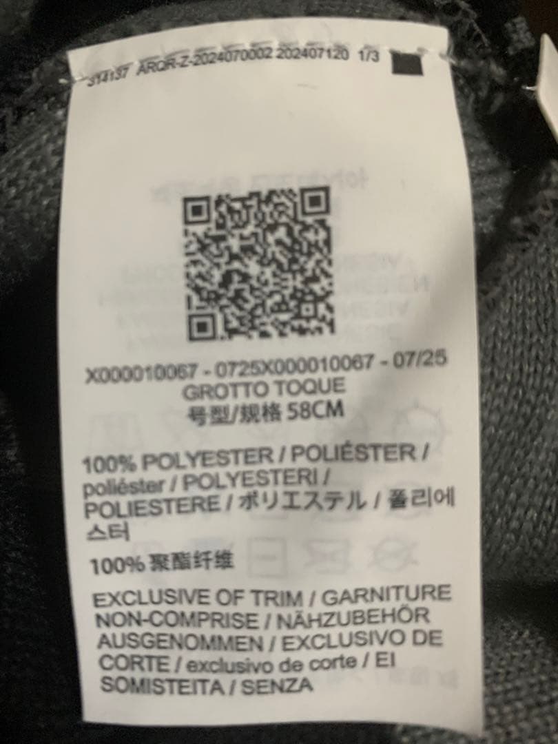 2026年3月購入★新品★ 新色★アークテリクス　グロットトーク　ニット帽