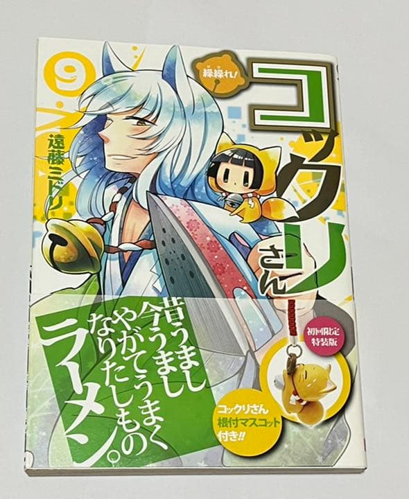 少年 ⑤ 1冊¥400~ バラ売り可 まとめて購入割引！ まず金額確認のみOK
