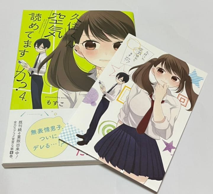 少年 ⑤ 1冊¥400~ バラ売り可 まとめて購入割引！ まず金額確認のみOK