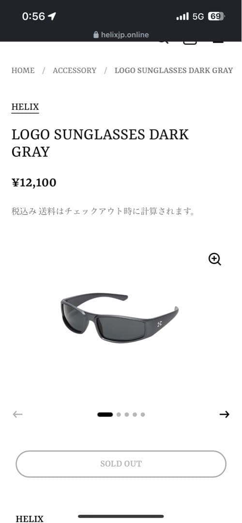 helix サングラス io着用