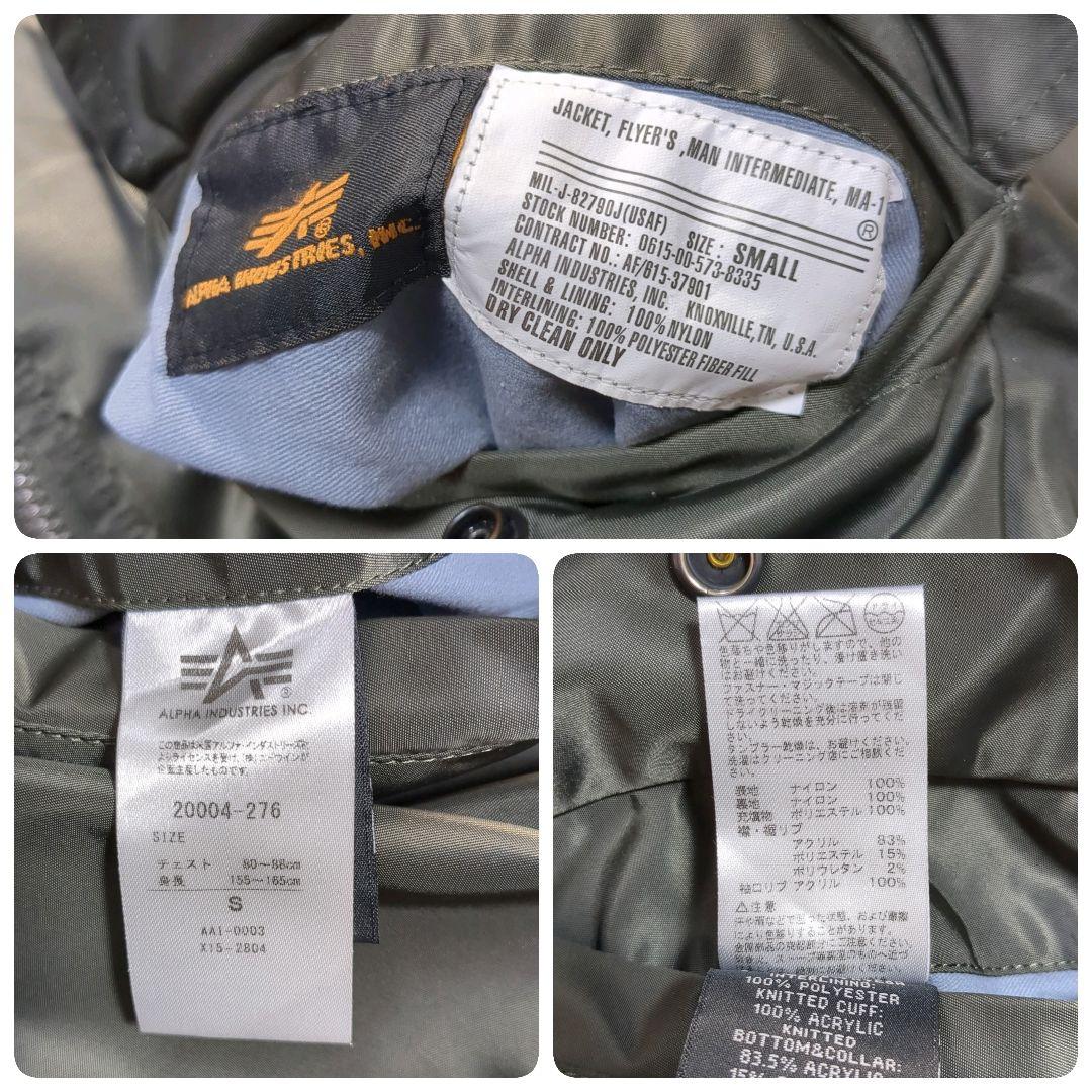 ✨美品！ALPHA INDUSTRIES MA-1 S レプリカグレー 短丈
