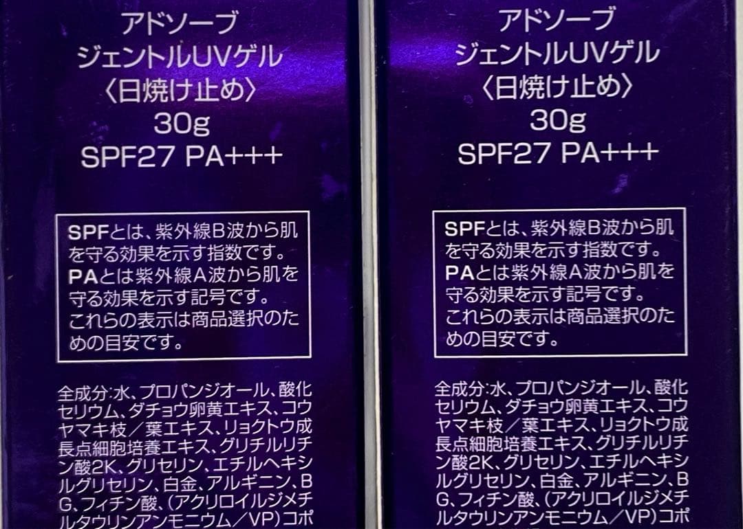アドソーブ ジェントルUVゲル 日焼け止め 30g ２個セット
