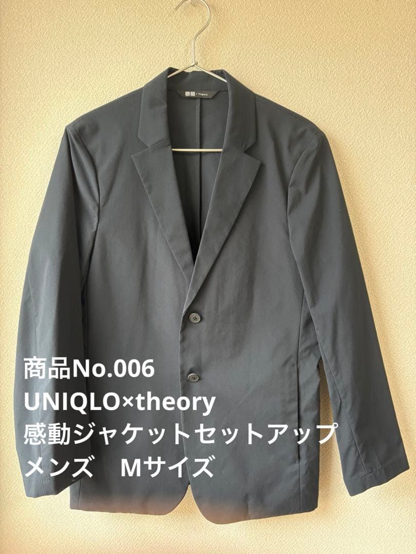 UNIQLO×theory/感動ジャケットセットアップ/メンズMサイズ