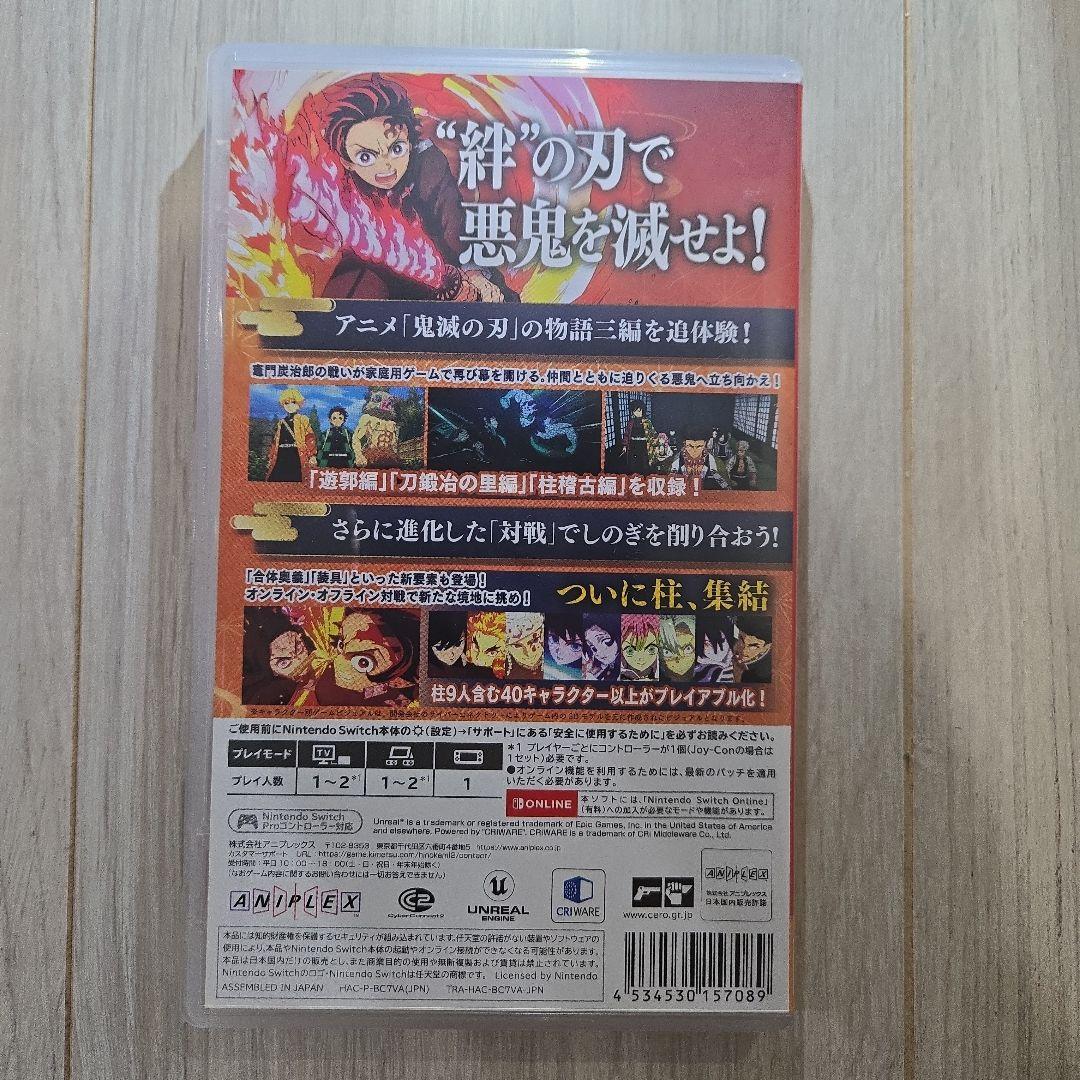鬼滅の刃 ヒノカミ血風譚2　Switch　Nintendo