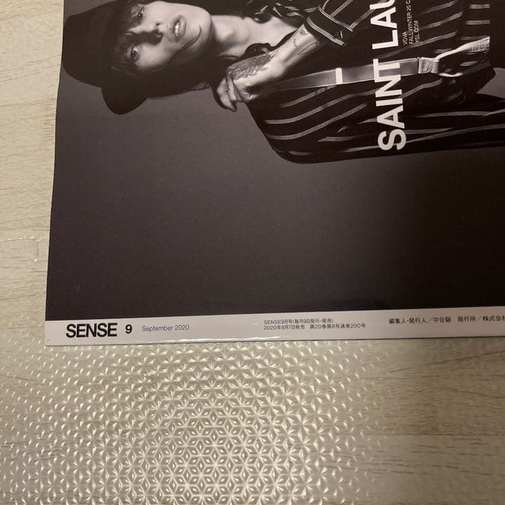 人気品！ SENSE 2020年 9月 UVERworld TENDERLOIN