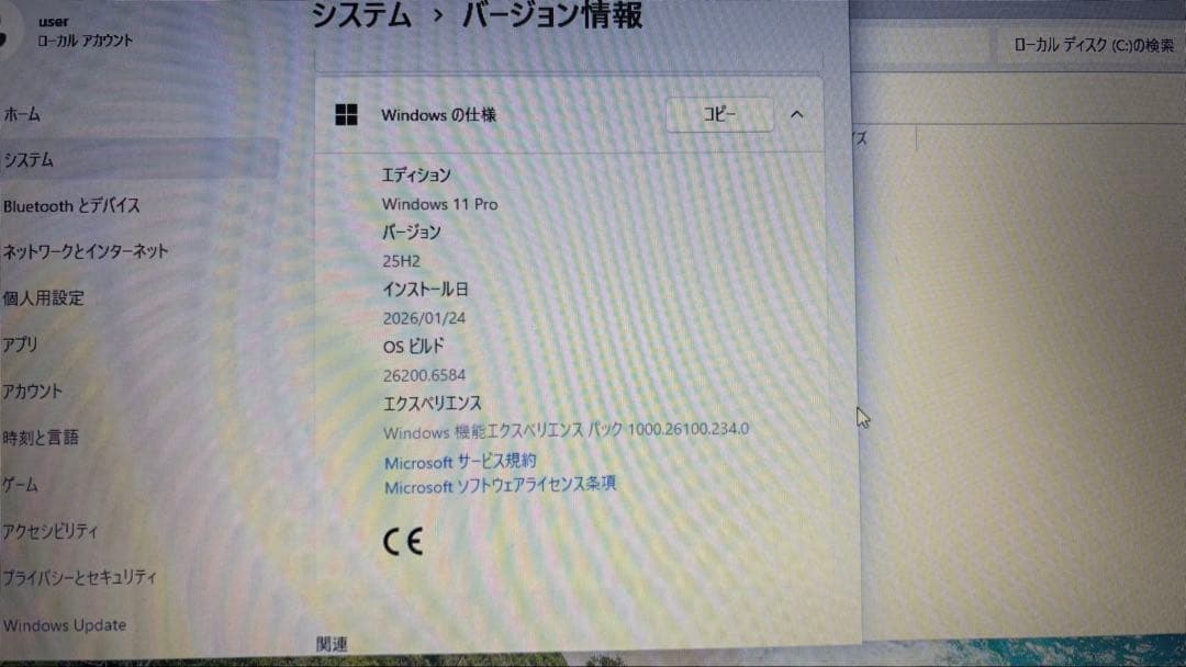 HP ProBook 450 G2 Windows11Pro ノートPC