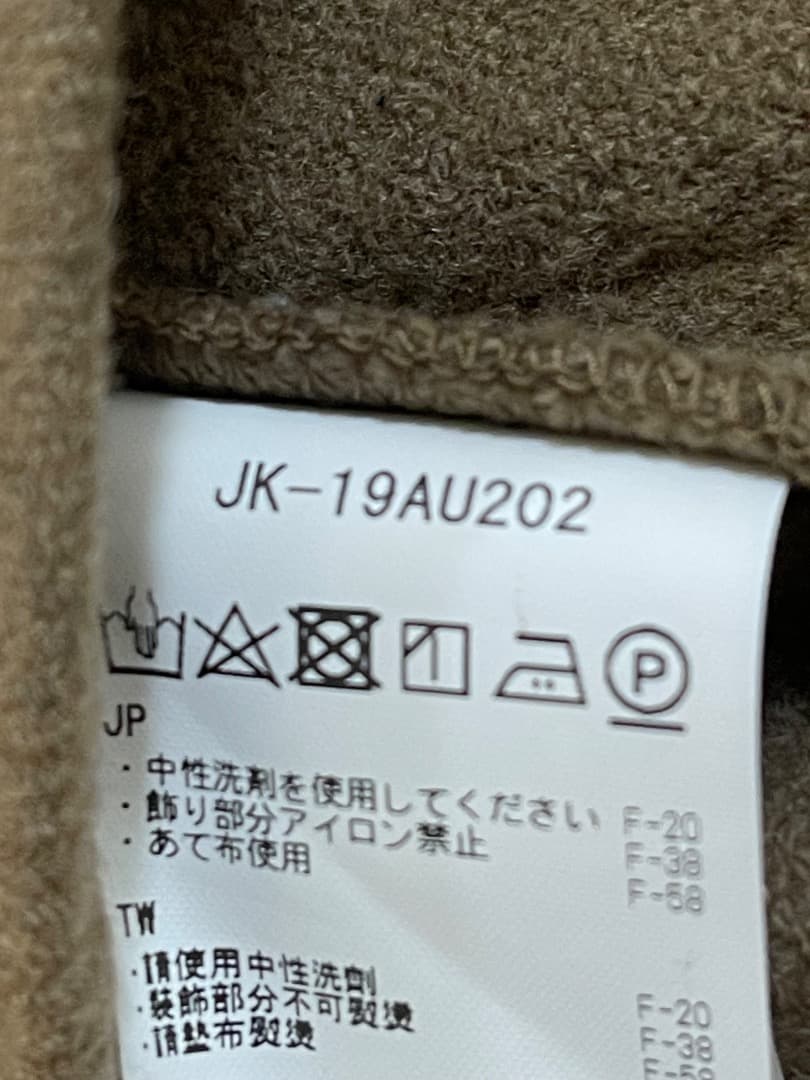  peak 暖かいブラウンカーディガン ジャケット JPN M