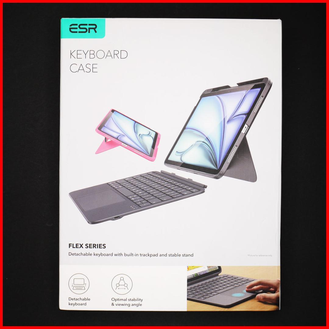 【新品未開封】ESR FLEX SERIES キーボードケース B
