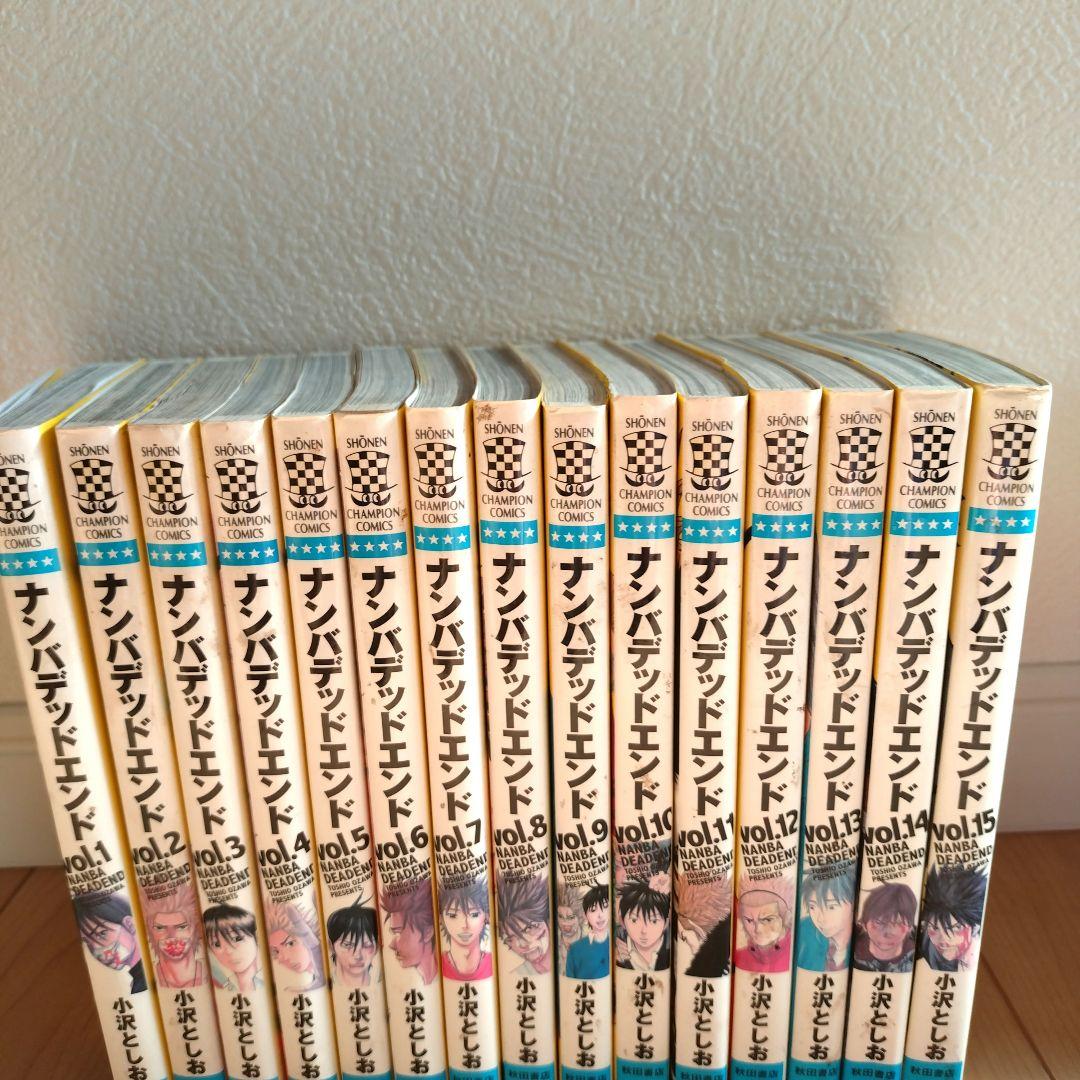 ナンバMG5 ナンバデッドエンド　全巻
