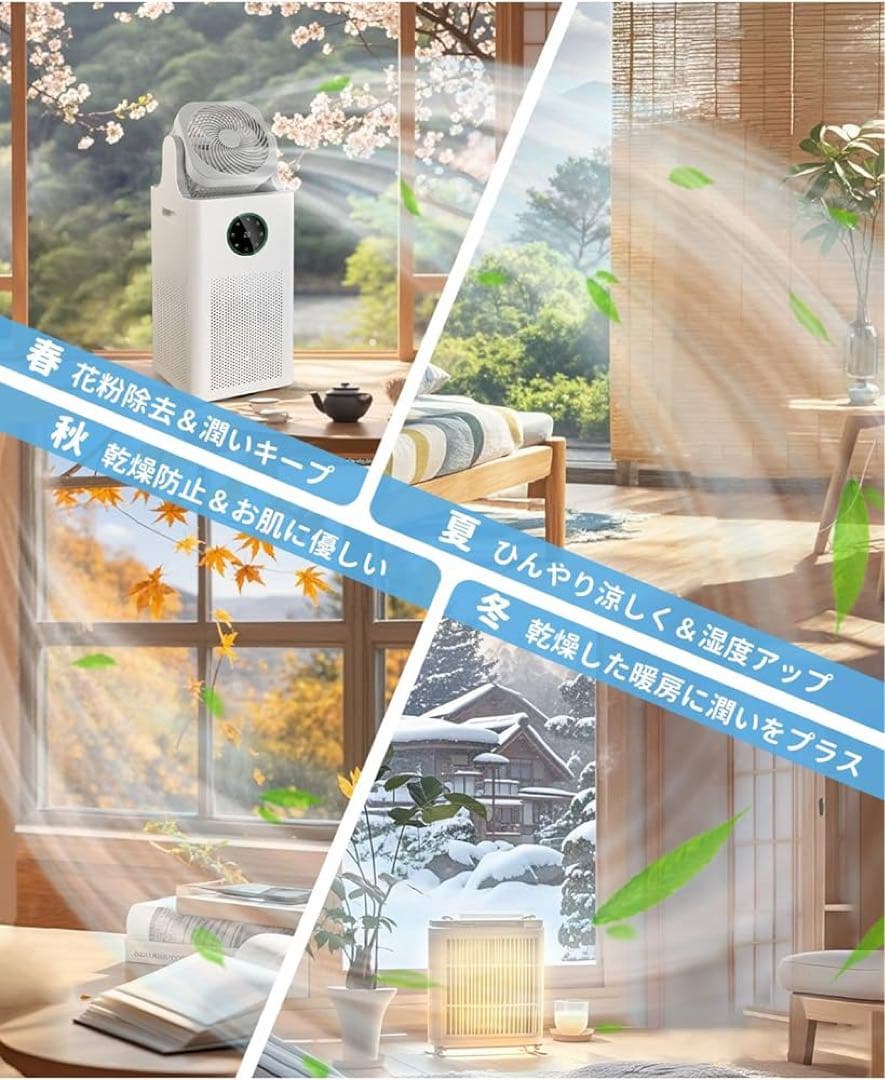 【訳あり】【KEECOON】 加湿器 空気清浄機 加湿器付き 大容量 4L