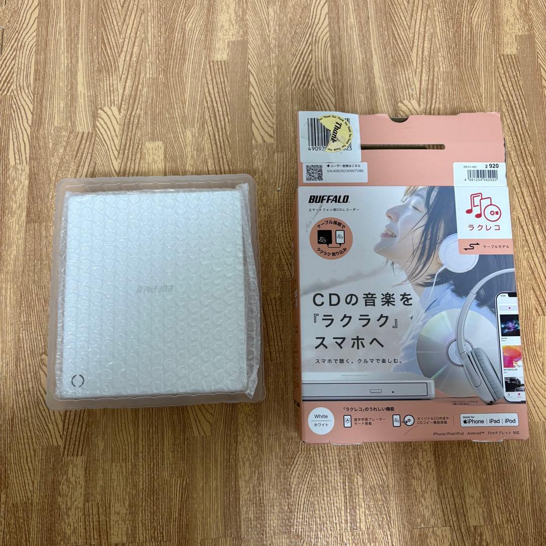 美品 バッファロー スマートフォン用 CDレコーダー ラクレコ RR-C1-WH