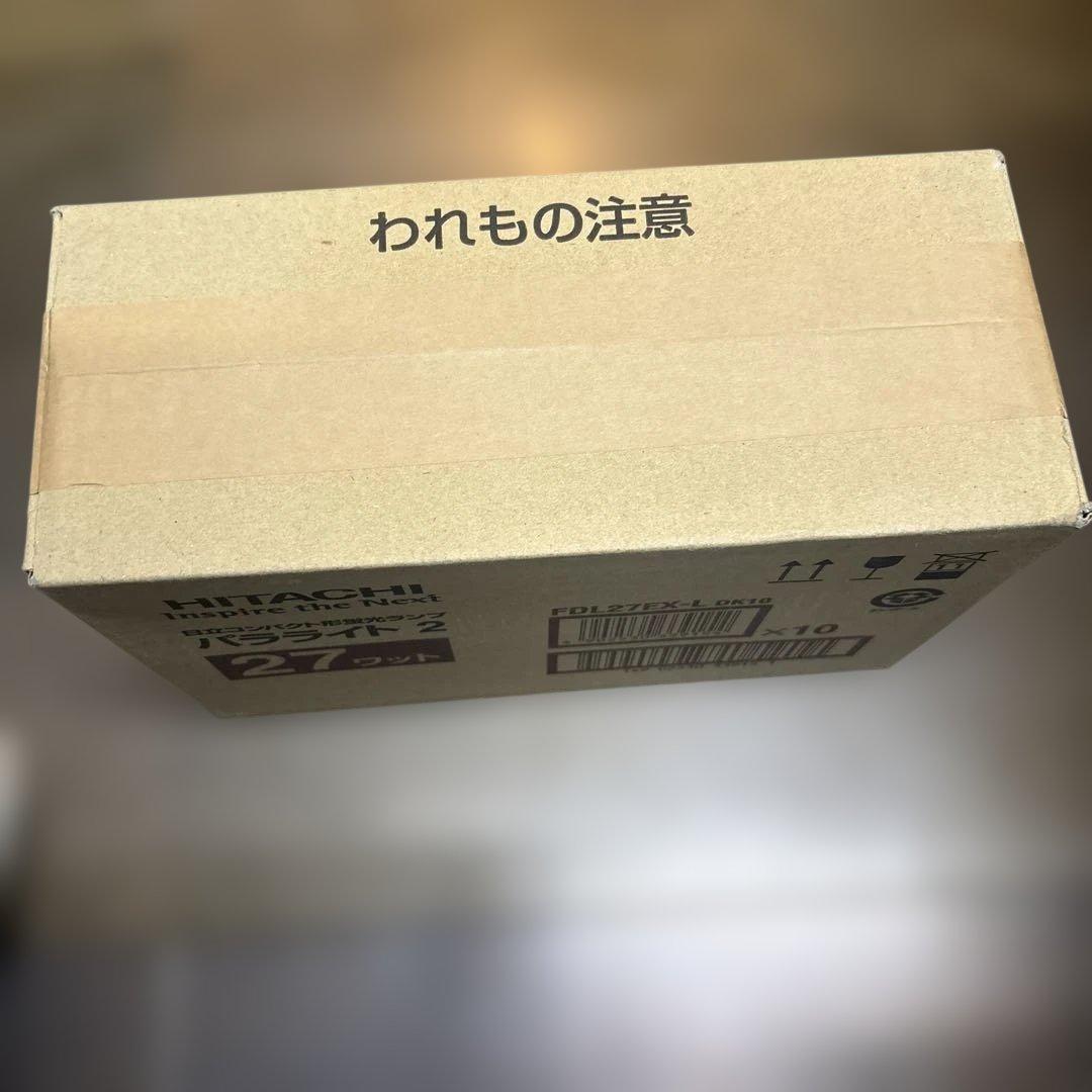 新品未使用HITACHI製パラライト2 10本入り