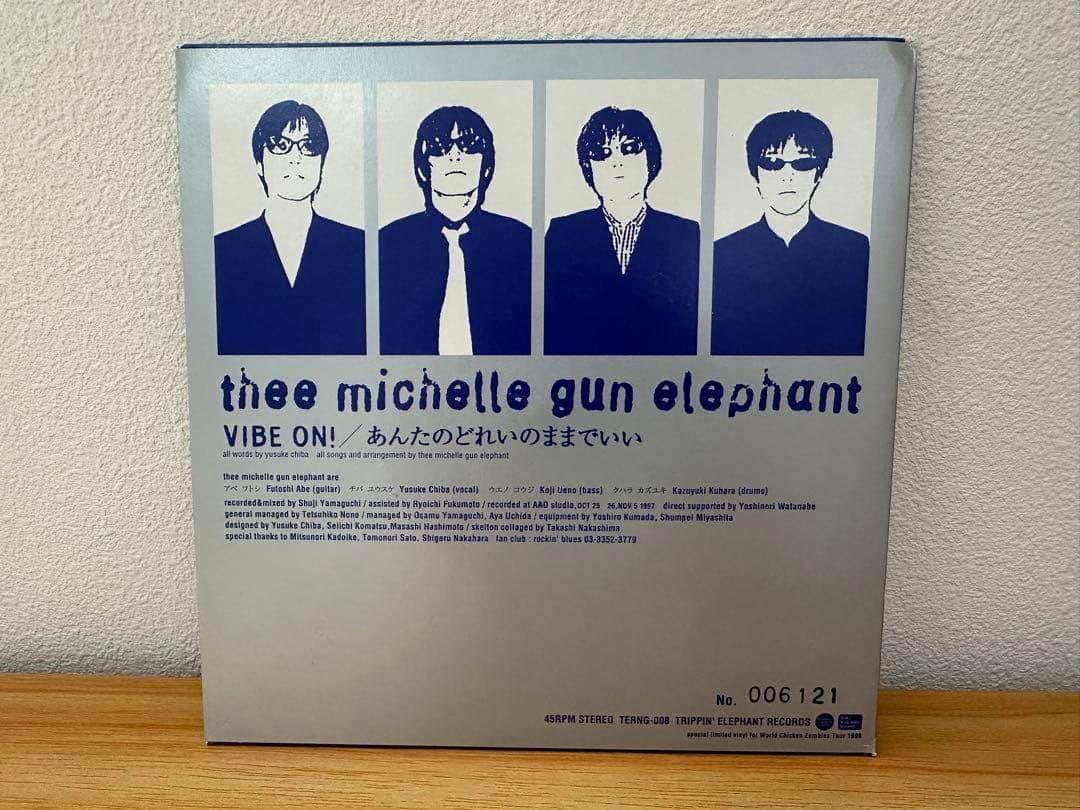 【TMGE】ミッシェルガンエレファント　　VIBE ON! アナログ盤 レコード