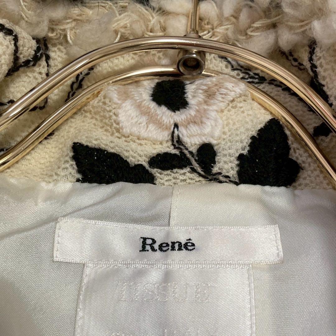 Rene お花刺繍ニットジャケット アイボリー 36 可愛い オシャレ